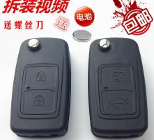 汽车钥匙定制价格多少 汽车钥匙定制价格多少
